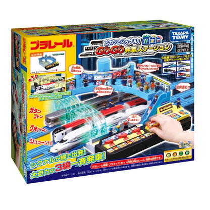 Takara Tomy Pla-Rail Go Go Departure Station Japanese Plastic Station Models- Japan Figure Store - #1 Bring To You The Best Japanese Goods