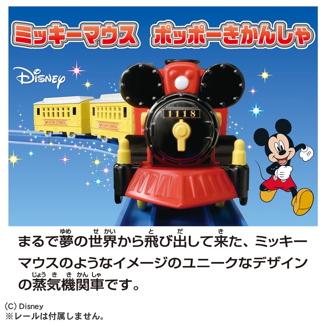 TAKARA TOMY - Pla-Rail Mickey Mouse Puffing Tank Engine Train- Japan Figure Store - #1 Bring To You The Best Japanese Goods