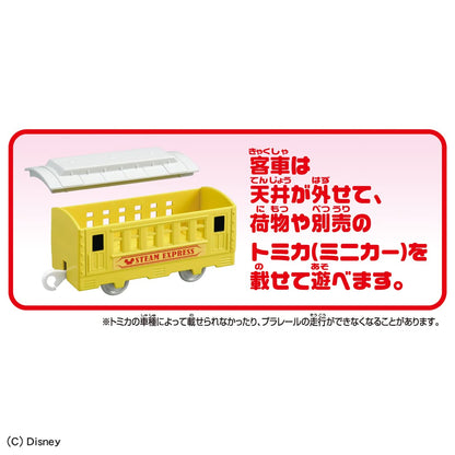 TAKARA TOMY - Pla-Rail Mickey Mouse Puffing Tank Engine Train- Japan Figure Store - #1 Bring To You The Best Japanese Goods