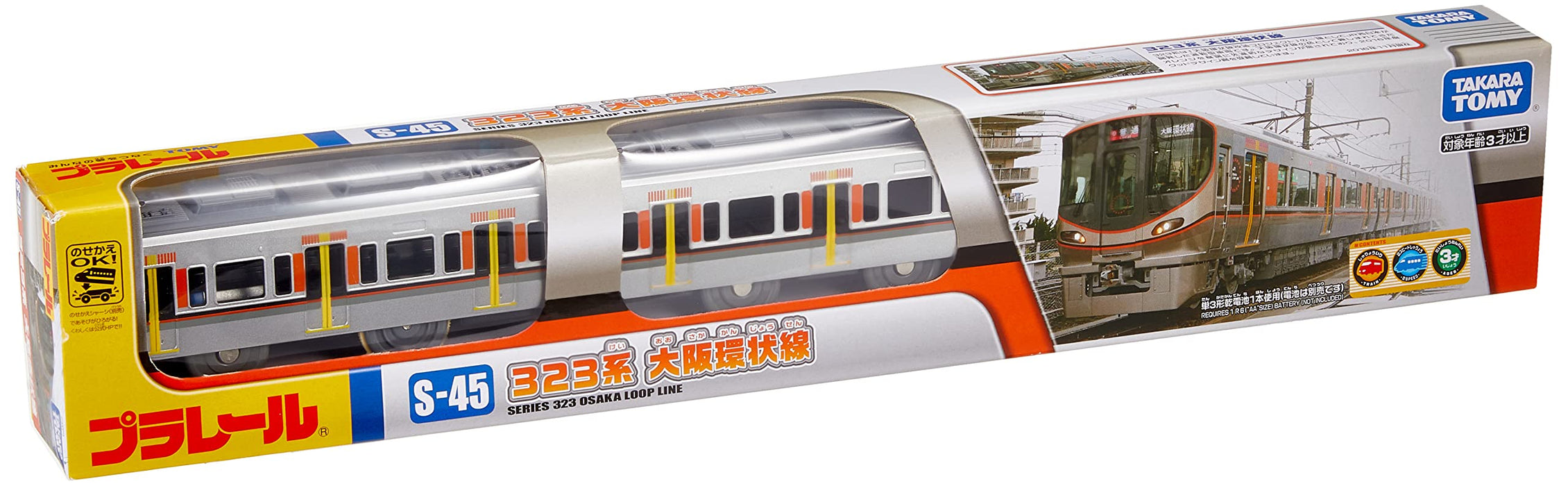 Takara Tomy Pla-Rail S-45 Series 323 Osaka Loop Line Japanese 3D Train Toys- Japan Figure Store - #1 Bring To You The Best Japanese Goods