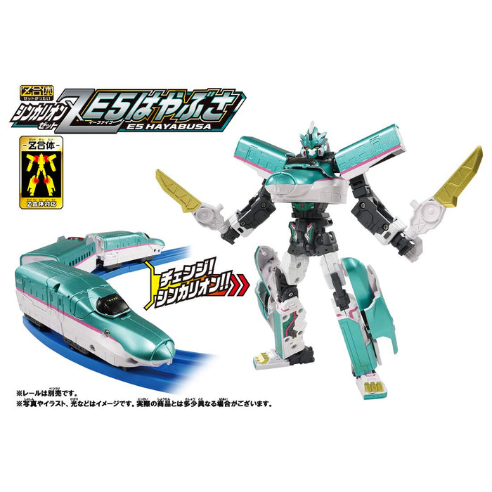 Takara Tomy Pla-Rail Shinkansen Transformation Robot Shinkarion Z E5 Hayabusa Robot Toy- Japan Figure Store - #1 Bring To You The Best Japanese Goods