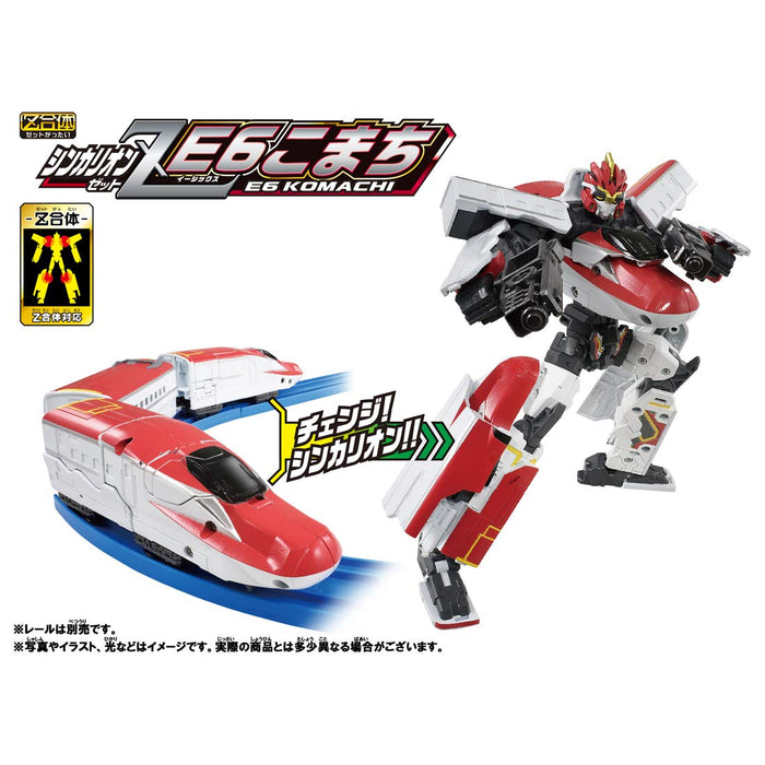TAKARA TOMY Pla-Rail Shinkansen Transformation Robot Shinkarion Z E6 Komachi- Japan Figure Store - #1 Bring To You The Best Japanese Goods