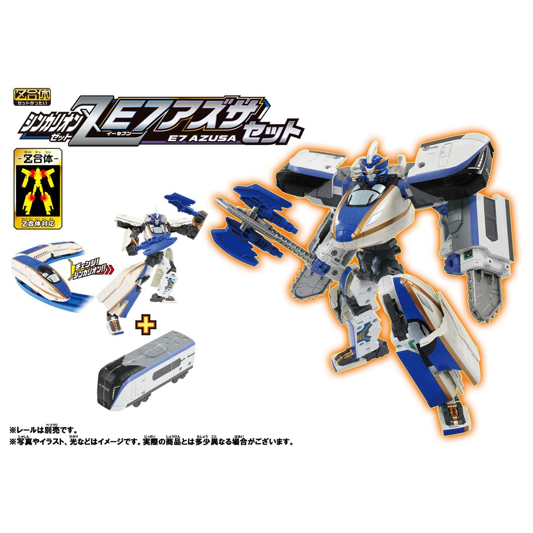 Takara Tomy Pla-Rail Shinkansen Transformation Robot Shinkarion Z E7 Azusa Set Robot Toys- Japan Figure Store - #1 Bring To You The Best Japanese Goods