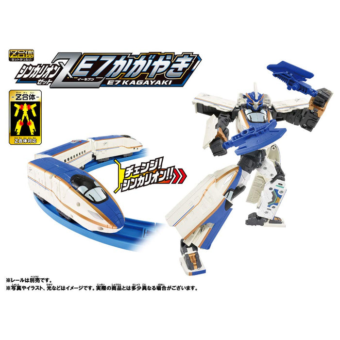 Takara Tomy Plarail Shinkansen Deformation Robot Shinkalion Z E7 Japanese Toy Figure- Japan Figure Store - #1 Bring To You The Best Japanese Goods