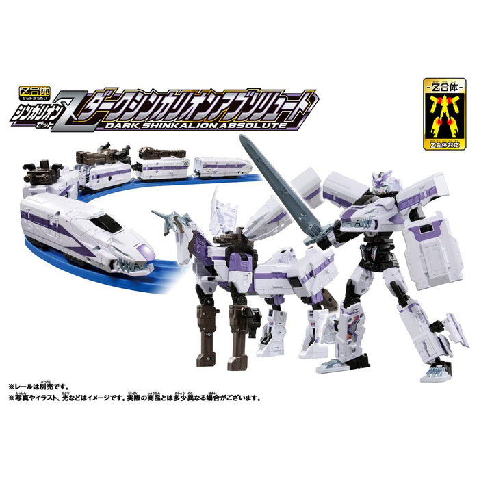 Plarail Shinkansen Henkei Robo Shinkalion Z Dark Shinkalion Absolute- Japan Figure Store - #1 Bring To You The Best Japanese Goods