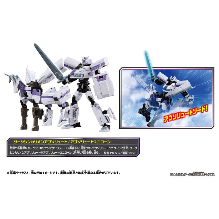 Plarail Shinkansen Henkei Robo Shinkalion Z Dark Shinkalion Absolute- Japan Figure Store - #1 Bring To You The Best Japanese Goods
