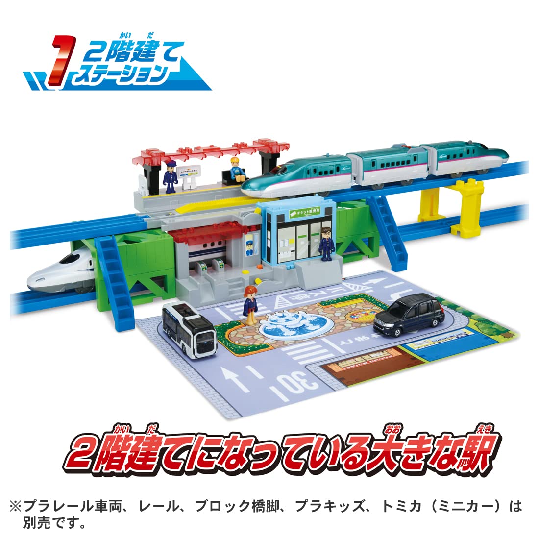 TAKARA TOMY Pla-Rail Sound Machine My Station 4 Way- Japan Figure Store - #1 Bring To You The Best Japanese Goods