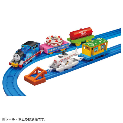 TAKARA TOMY - Pla-Rail Thomas 30 Year Anniversary Sparkling Thomas And Harold Party Collection- Japan Figure Store - #1 Bring To You The Best Japanese Goods