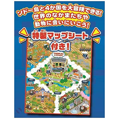Tomy Pla-Rail Plarail Thomas The Tank Engine Thomas And Friends! Adventure In The Whole World Set 619383- Japan Figure Store - #1 Bring To You The Best Japanese Goods