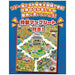 Tomy Pla-Rail Plarail Thomas The Tank Engine Thomas And Friends! Adventure In The Whole World Set 619383- Japan Figure Store - #1 Bring To You The Best Japanese Goods