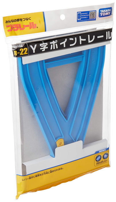 Takara Tomy Pla-Rail R-22 Y-Turnout Track 2 Pieces Plastic Railway Models Train Toys- Japan Figure Store - #1 Bring To You The Best Japanese Goods