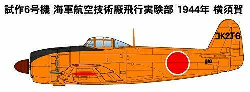 Platz 1/144 Ijn Kawanishi N1k2-j Shidenkai Late Model Set Of 2 Plastic Model- Japan Figure Store - #1 Bring To You The Best Japanese Goods