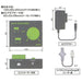 KAWADA P-Nano-01 Nanoblock Nanogauge Mini Controller- Japan Figure Store - #1 Bring To You The Best Japanese Goods