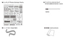 PLATZ Ne24017 Nunu Mitsubishi Lancer Turbo '82 Detail Up Parts 1/24 Scale Kit- Japan Figure Store - #1 Bring To You The Best Japanese Goods