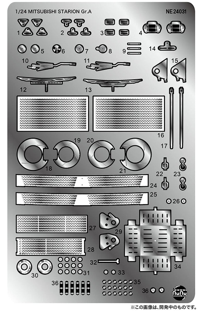 PLATZ 1/24 Racing Series Mitsubishi Starion Gr.A 1985 Inter Tec In Fuji Speedway Plastic Model Kit Detail Up Parts- Japan Figure Store - #1 Bring To You The Best Japanese Goods