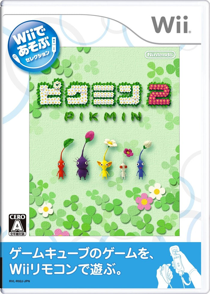 Play With Wii Pikmin 2- Japan Figure Store - #1 Bring To You The Best Japanese Goods
