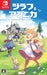 Playism Giraffe And Annika Nintendo Switch - New Japan Figure 4589794580098
