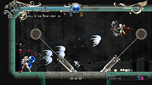 Playism Record Of Lodoss War: Deedlit In Wonder Labyrinth For Sony Playstation Ps4 - Pre Order Japan Figure 4589794580234 4