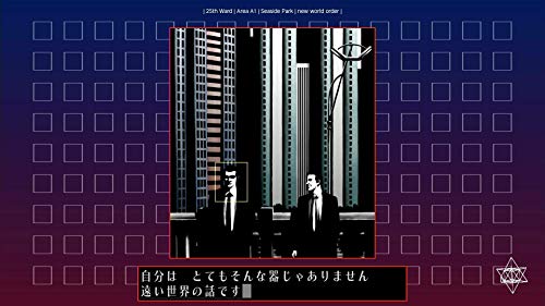 Playism The Silver 2425 Nintendo Switch - New Japan Figure 4589794580159 4