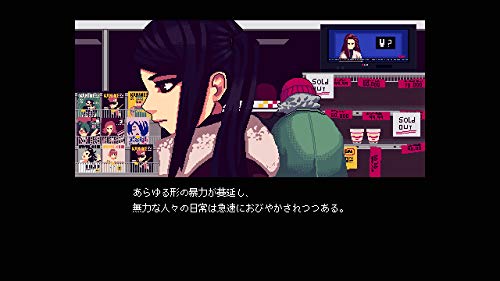 Playism Va11 Halla Nintendo Switch - New Japan Figure 4589794580043 1