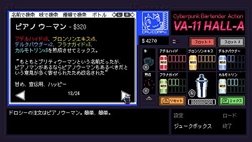 Playism Va11 Halla Nintendo Switch - New Japan Figure 4589794580043 4