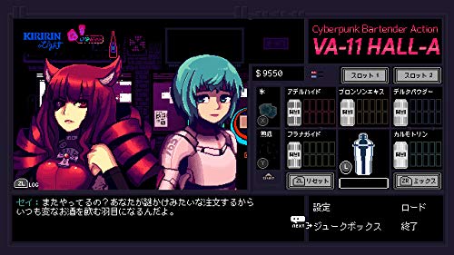 Playism Va11 Halla Nintendo Switch - New Japan Figure 4589794580043 5