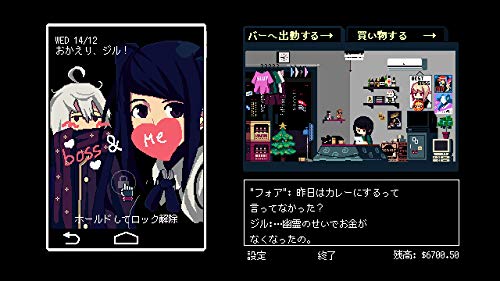 Playism Va11 Halla Sony Ps4 Playstation 4 - New Japan Figure 4589794580036 2
