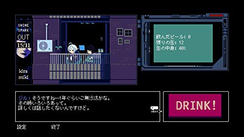 Playism Va11 Halla Sony Ps4 Playstation 4 - New Japan Figure 4589794580036 4