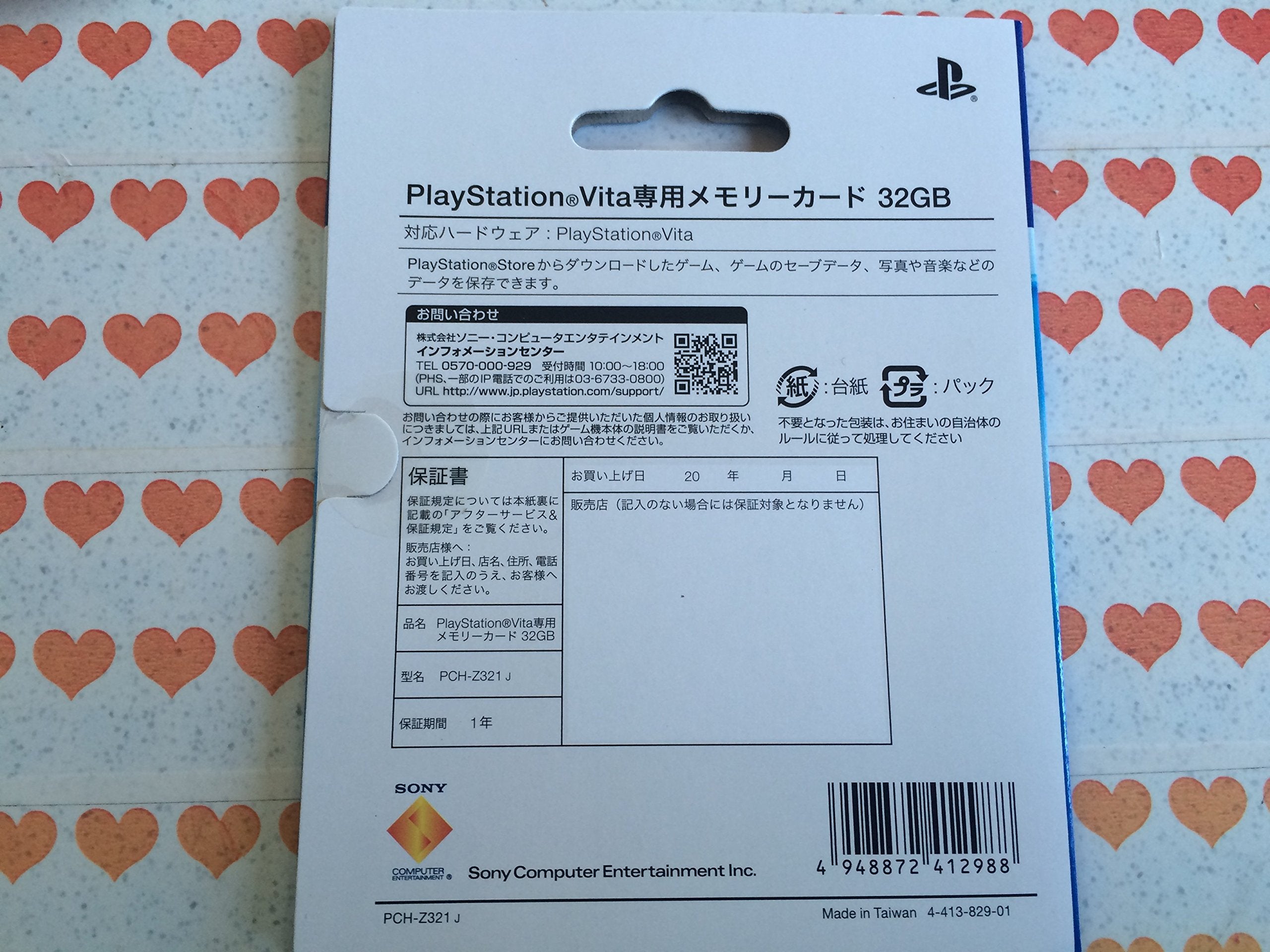 SONY Playstation Vita Psv 32Gb Memory Card- Japan Figure Store - #1 Bring To You The Best Japanese Goods