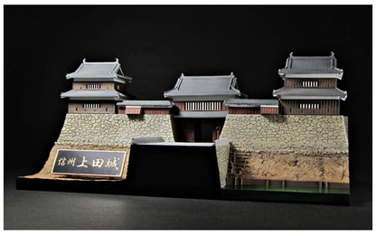 Plum 1/200 Castle Collection 02 Shinshu Ueda Castle Plastic Model With Sanada Kabuto Paper Craft Japan Pp066- Japan Figure Store - #1 Bring To You The Best Japanese Goods