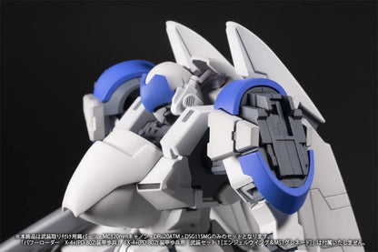 Plum Office A Power Dolls2 Power Loader X-4+ Pd-802 1/35 Plastic Armored Infantry Armament Set 2 - Mc120Mm Cannon Dru20Atm Dsg11Smg - 100Mm- Japan Figure Store - #1 Bring To You The Best Japanese Goods