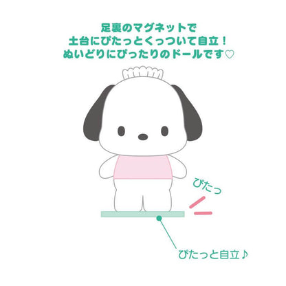 Pochakko Nuitake Doll S (Pitatto Friends) Japan Figure 4550337075838 7