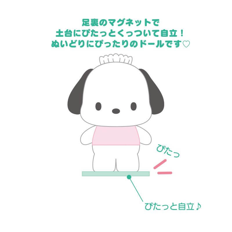 Pochakko Nuitake Doll S (Pitatto Friends) Japan Figure 4550337075838 7