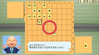 Pocket Hifumi Katou Supervised Hifumin’S Shogi Dojo Nintendo Switch New