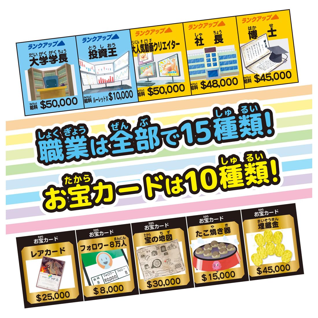 Takara Tomy Pocket Life Board Game - Portable Fun & Educational Family Game- Japan Figure Store - #1 Bring To You The Best Japanese Goods