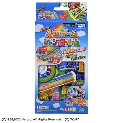 Takara Tomy Jumbo Dream Pocket Life Game - Fun and Engaging Playtime- Japan Figure Store - #1 Bring To You The Best Japanese Goods
