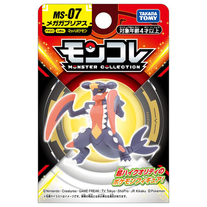 Takara Tomy Mega Gabrias Pocket Monster Collection MS-07 Toy Figure- Japan Figure Store - #1 Bring To You The Best Japanese Goods