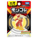 Takara Tomy MS-38 Pocket Monsters Collection Bashamo- Japan Figure Store - #1 Bring To You The Best Japanese Goods