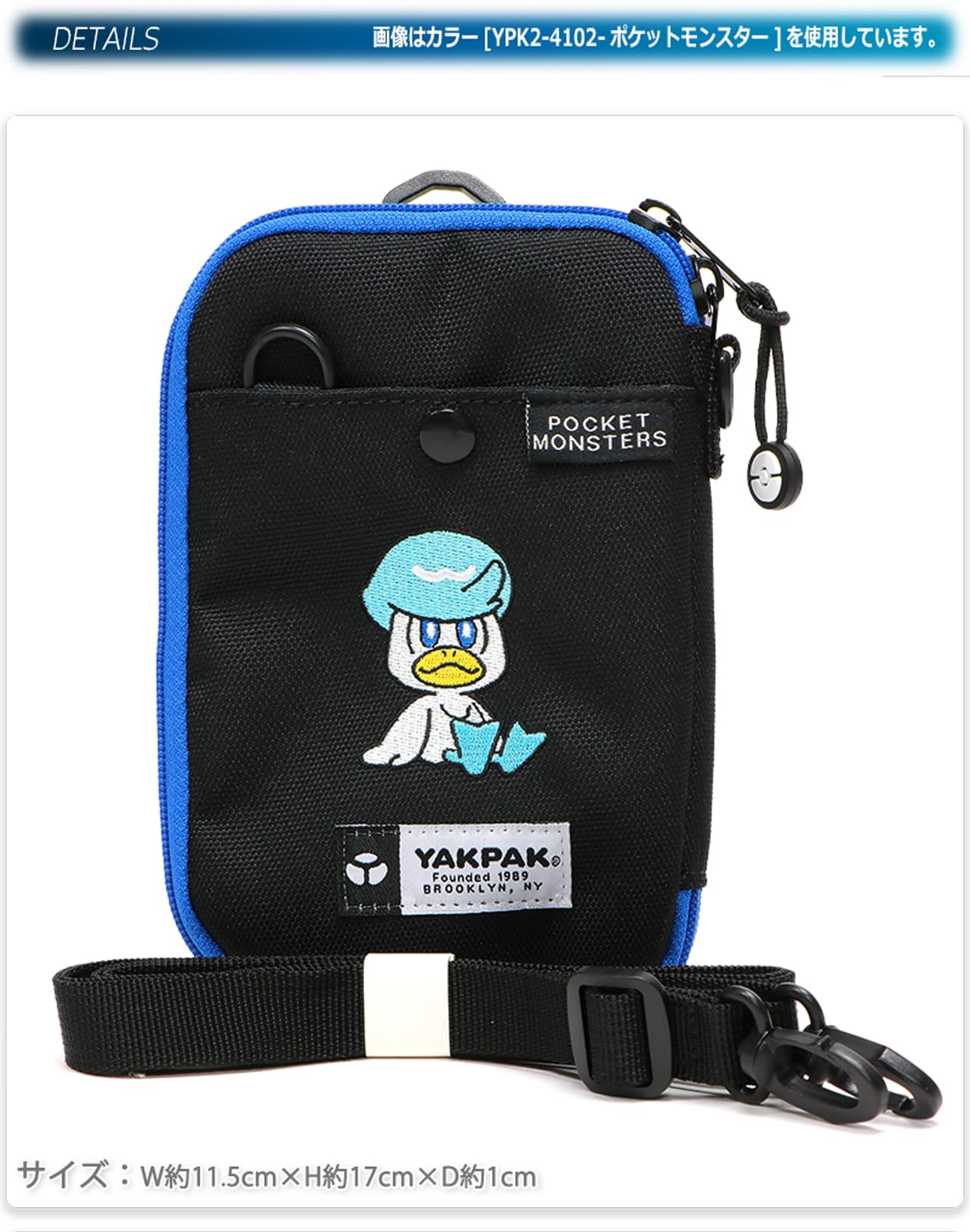 Pocket Monsters Shoulder Bag Yakpak Japan Kuro/Nyaoha- Japan Figure Store - #1 Bring To You The Best Japanese Goods