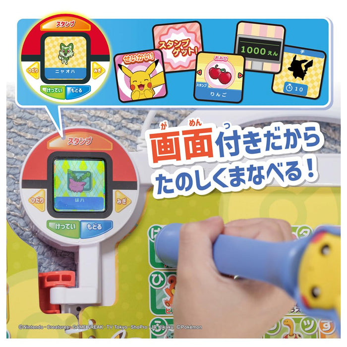 Takara Tomy Pocket Monsters Draw & Trace Play Book- Japan Figure Store - #1 Bring To You The Best Japanese Goods