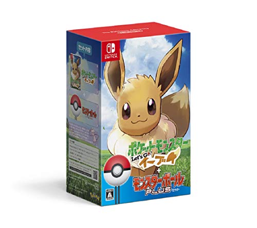 Pocket Monsters Let'S Go ! Eevee Ball Set Pack Nintendo Switch New