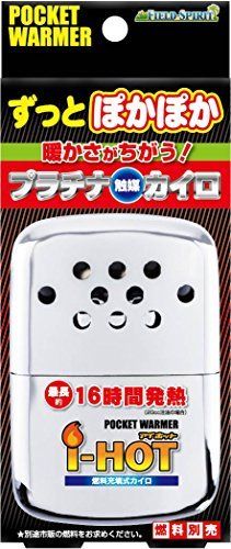 Pocket Warmer I-hot Box Compact Portable Cairo - Japan Figure