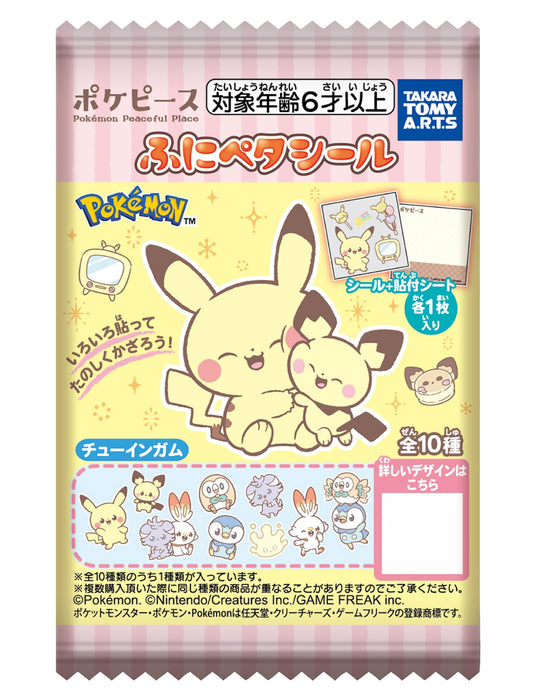 Takaratomy Arts Poke Piece Funipeta Stickers Pack of 20 Candy Toys Gum- Japan Figure Store - #1 Bring To You The Best Japanese Goods