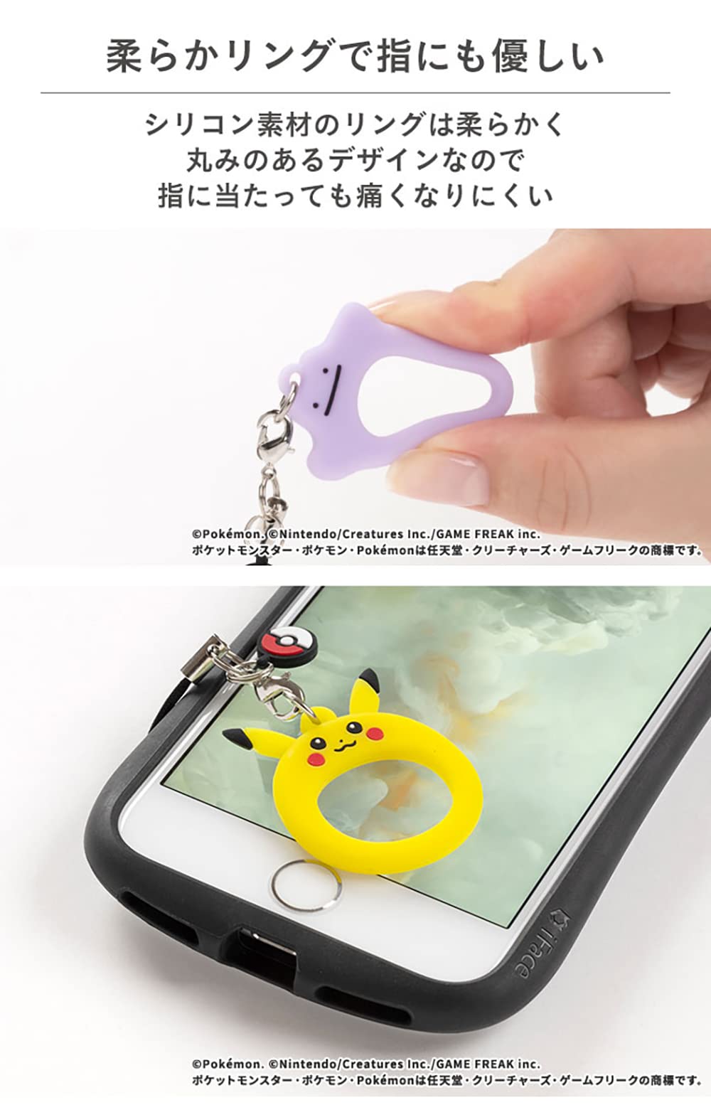 POKEMON CENTER ORIGINAL Silicone Ring Strap Gengar- Japan Figure Store - #1 Bring To You The Best Japanese Goods