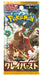 Pokémon TCG Clay Burst sv2D BOX- Japan Figure Store - #1 Bring To You The Best Japanese Goods
