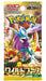 Pokemon Card Game Scarlet & Violet Wild Force Box Expansion Pack- Japan Figure Store - #1 Bring To You The Best Japanese Goods