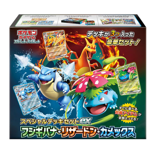Pokemon Card Game Scarlet & Violet Special Deck Set: Ex Fushigibana Charizard Blastoise- Japan Figure Store - #1 Bring To You The Best Japanese Goods