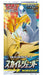 Pokemon Card Game Sun & Moon Enhanced Expansion Pack Sky Legend Box- Japan Figure Store - #1 Bring To You The Best Japanese Goods