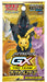 Pokemon Card Game Sun & Moon High-Class Pack Tag Team Gx Tag All-Stars Japanese Card Game- Japan Figure Store - #1 Bring To You The Best Japanese Goods