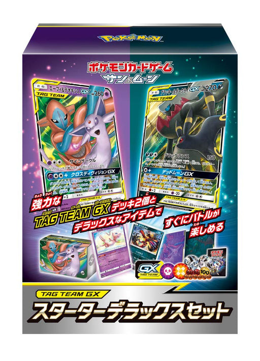 Pokemon Card Game Sun & Moon Tag Team Gx Starter Deluxe Set Pokemon Card Game- Japan Figure Store - #1 Bring To You The Best Japanese Goods